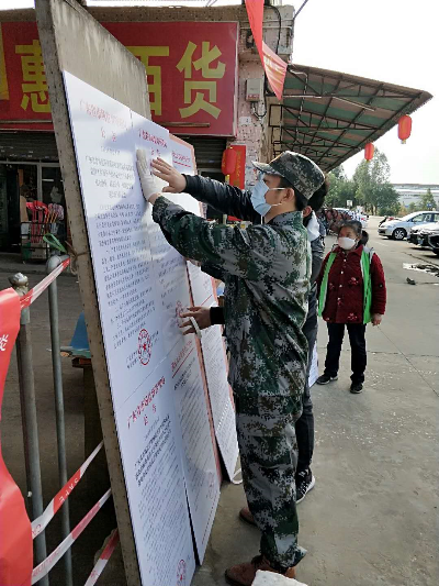 胡詩國同志在樂平鎮三溪市場張貼政府文告.jpg